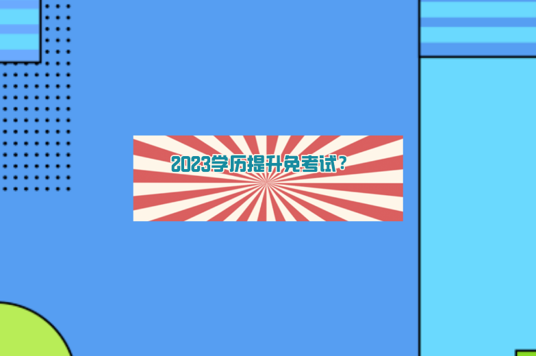 QQ截圖20230331094757 QQ截圖20230331094757