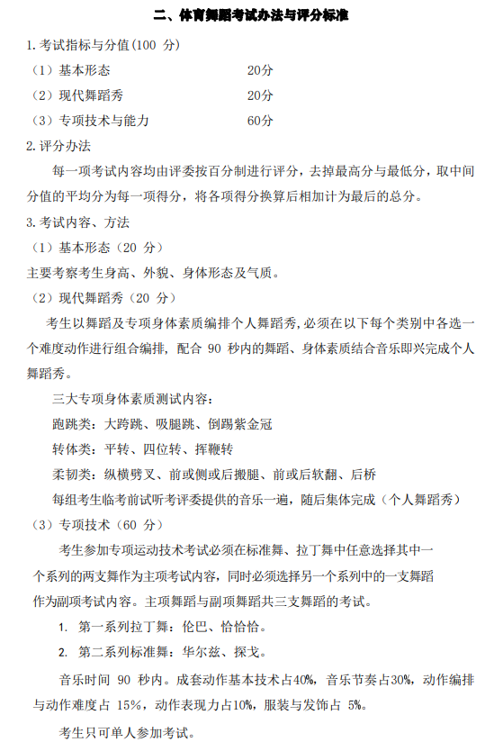 QQ截圖20230414170300