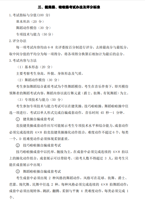 QQ截圖20230414170337