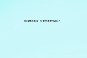 默認(rèn)標(biāo)題__2023-04-27+10_28_55 默認(rèn)標(biāo)題__2023-04-27+10_28_55