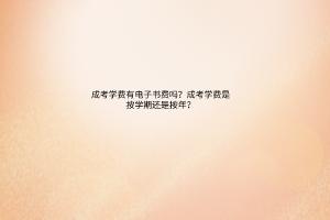 默認(rèn)標(biāo)題__2023-05-05+11_43_50 默認(rèn)標(biāo)題__2023-05-05+11_43_50