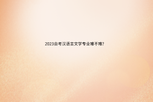 默認標題__2023-05-05+11_44_32 默認標題__2023-05-05+11_44_32