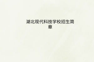 默認(rèn)標(biāo)題__2023-05-08+08_52_28 默認(rèn)標(biāo)題__2023-05-08+08_52_28