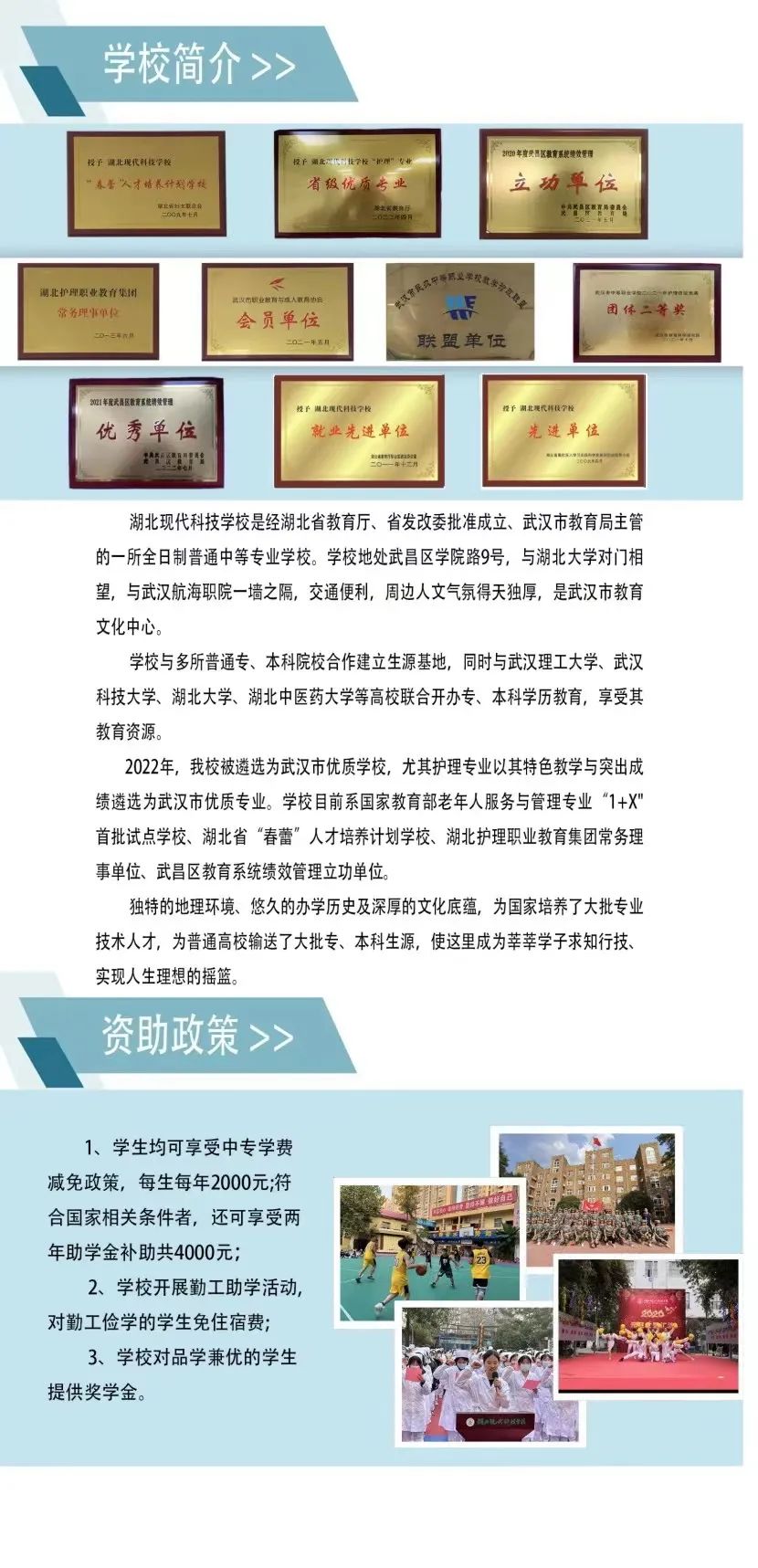 W020230417365989005040 W020230417365989005040