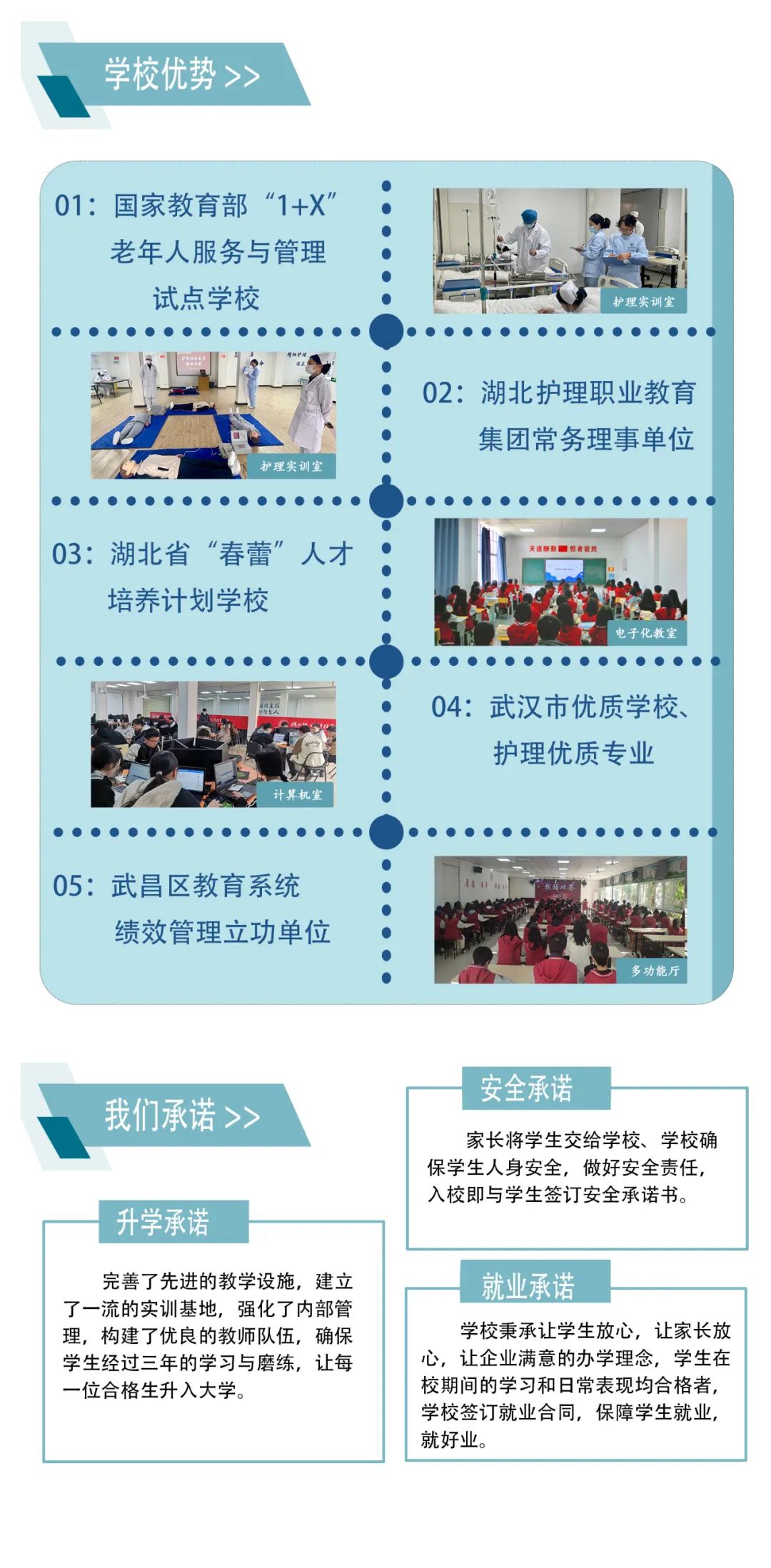 W020230417365989021650 W020230417365989021650