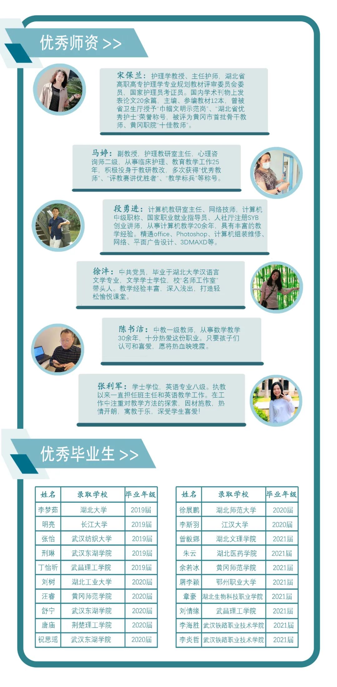 W020230417365989070539 W020230417365989070539