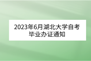 默認(rèn)標(biāo)題__2023-05-10+09_02_04 默認(rèn)標(biāo)題__2023-05-10+09_02_04