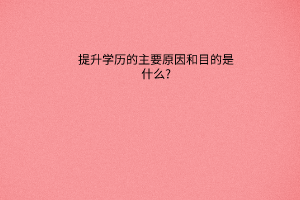 默認標題__2023-05-19+11_16_40 默認標題__2023-05-19+11_16_40