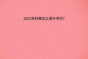 默認標題__2023-05-21+16_51_28 默認標題__2023-05-21+16_51_28