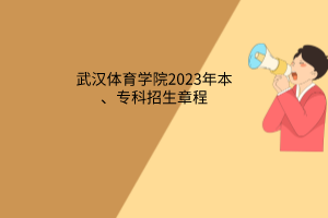 默認(rèn)標(biāo)題__2023-05-29+14_52_26 默認(rèn)標(biāo)題__2023-05-29+14_52_26