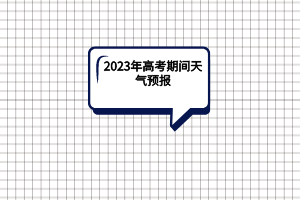 默認標題__2023-06-08+12_11_07 默認標題__2023-06-08+12_11_07