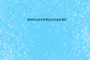 默認(rèn)標(biāo)題__2023-06-11+16_04_49 默認(rèn)標(biāo)題__2023-06-11+16_04_49