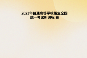 默認標題__2023-06-15+11_05_51
