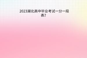 默認(rèn)標(biāo)題__2023-06-20+15_29_07 默認(rèn)標(biāo)題__2023-06-20+15_29_07