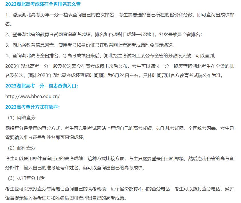 360截圖20230625104031873 360截圖20230625104031873