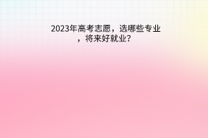 默認標題__2023-06-27+12_12_49
