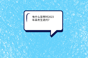 默認標題__2023-06-27+18_02_15 默認標題__2023-06-27+18_02_15