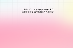 默認標題__2023-06-28+09_40_10 默認標題__2023-06-28+09_40_10