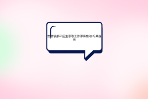 默認標題__2023-06-28+17_49_12 默認標題__2023-06-28+17_49_12