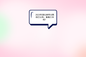 默認(rèn)標(biāo)題__2023-06-30+17_16_22 默認(rèn)標(biāo)題__2023-06-30+17_16_22