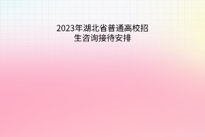 默認(rèn)標(biāo)題__2023-06-30+19_15_36 默認(rèn)標(biāo)題__2023-06-30+19_15_36