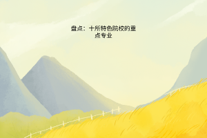 默認(rèn)標(biāo)題__2023-07-05+18_53_56 默認(rèn)標(biāo)題__2023-07-05+18_53_56