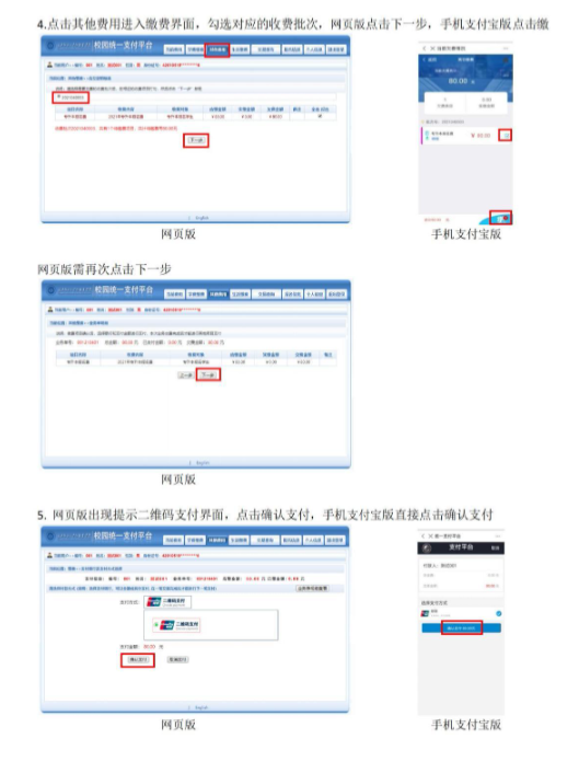 QQ截圖20230725104059