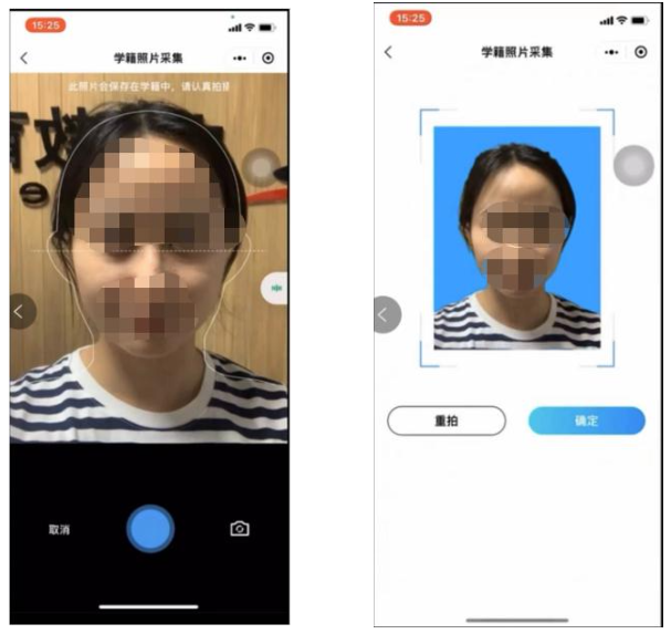 進行照片采集并錄制視頻進行驗證 進行照片采集并錄制視頻進行驗證