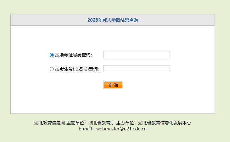 微信截圖_20231221150839 微信截圖_20231221150839