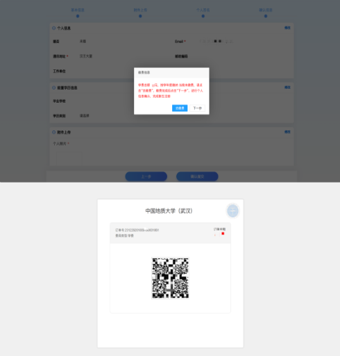 QQ截圖20240113102015 QQ截圖20240113102015