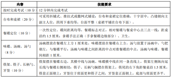 [_CWN3EU_O$FBP{R2LB48SF [_CWN3EU_O$FBP{R2LB48SF