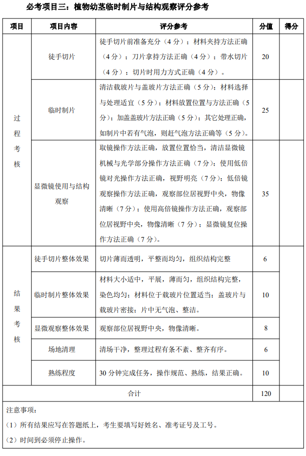 20240114110253 20240114110253