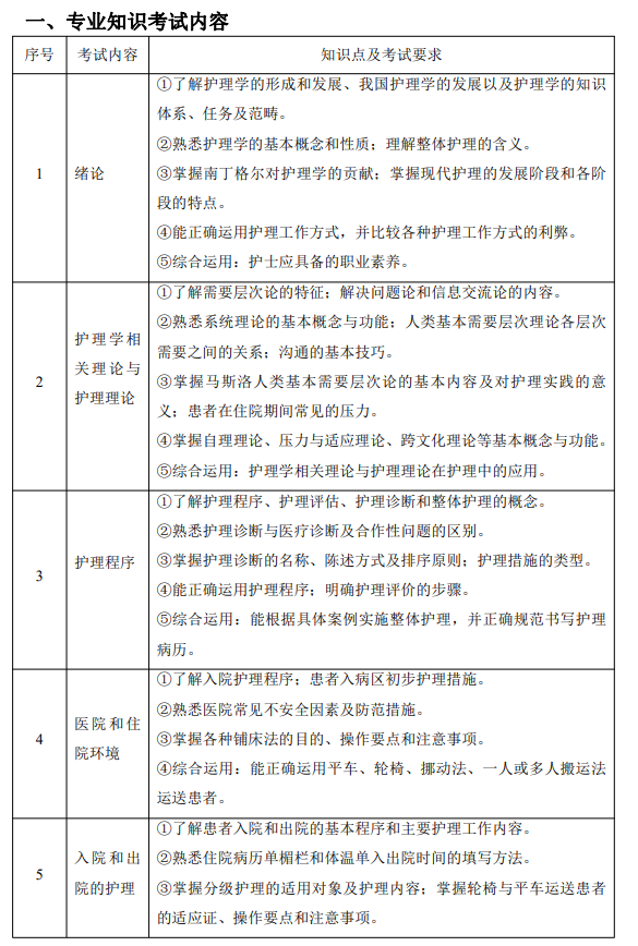 20240114144847 20240114144847