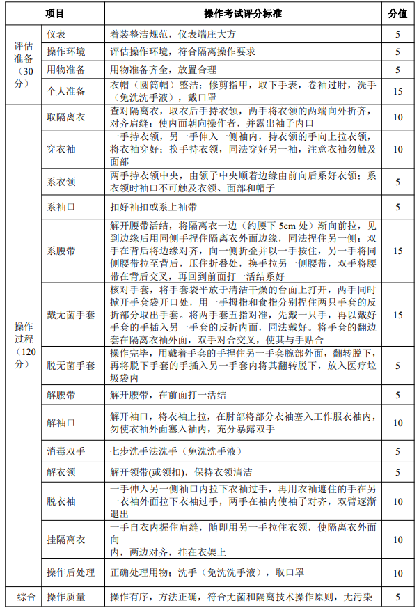 20240114145804 20240114145804