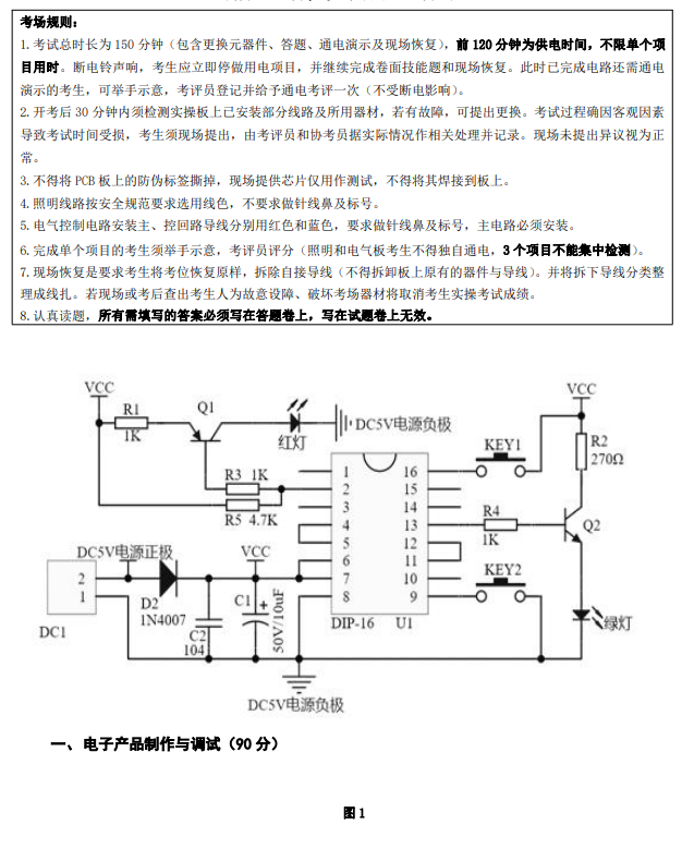 20240115102910 20240115102910