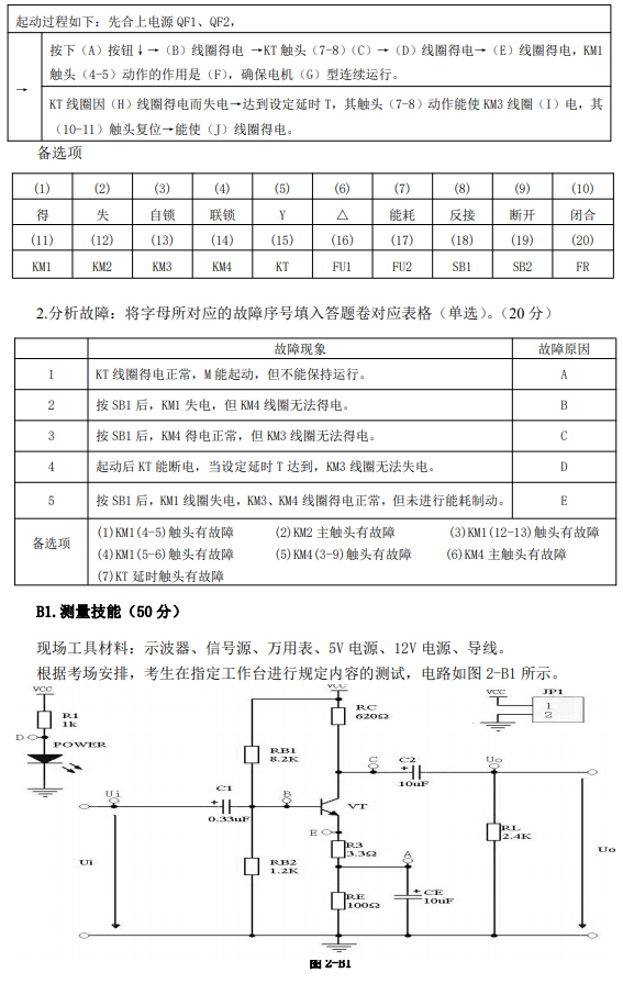 20240115103352 20240115103352