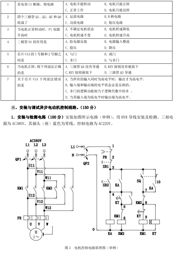 20240115103538 20240115103538