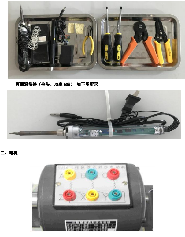 20240115104006 20240115104006