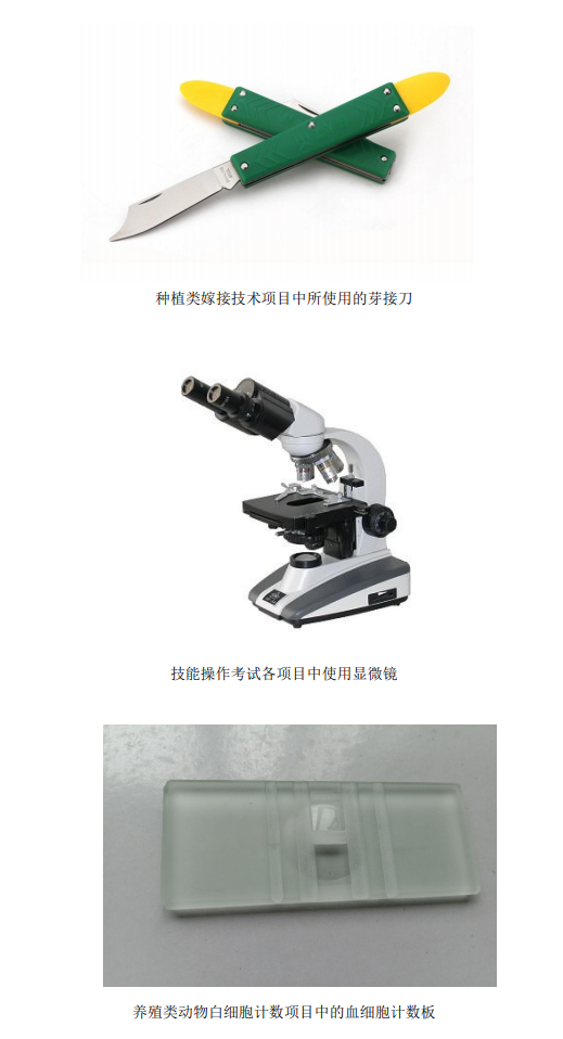 20240115163620 20240115163620