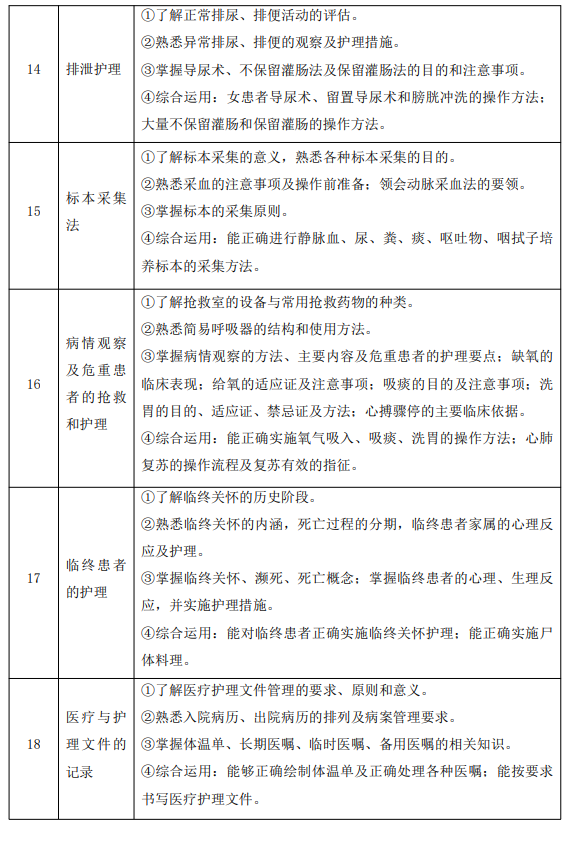 20240116095500 20240116095500