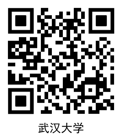 武漢大學(xué)微信報(bào)名二維碼