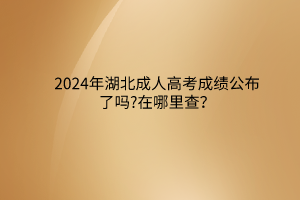 默認(rèn)標(biāo)題__2024-03-14 11_20_24 默認(rèn)標(biāo)題__2024-03-14 11_20_24