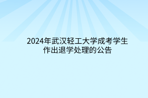 默認標題__2024-03-16 10_36_46 默認標題__2024-03-16 10_36_46