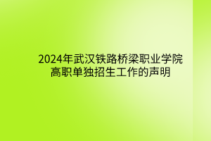 默認標題__2024-03-16 11_44_33