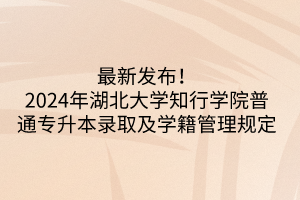 默認標題__2024-03-16 16_40_24 默認標題__2024-03-16 16_40_24