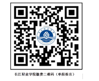 長江掃碼png 長江掃碼png