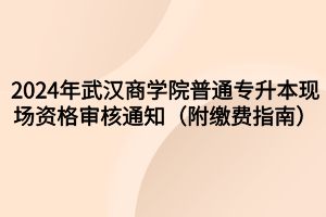 默認(rèn)標(biāo)題__2024-03-30 17_55_33 默認(rèn)標(biāo)題__2024-03-30 17_55_33