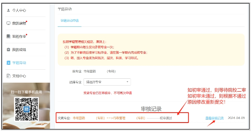 企業(yè)微信截圖_1715846725471 企業(yè)微信截圖_1715846725471