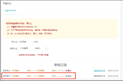 企業(yè)微信截圖_1715846866977 企業(yè)微信截圖_1715846866977