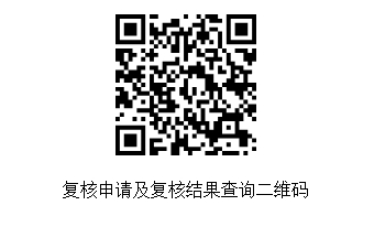 微信截圖_20240526162249 微信截圖_20240526162249